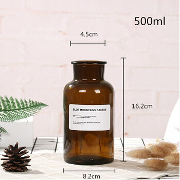 500ml Wide Neck Apothecary Jar/Bottle - Amber with sticker