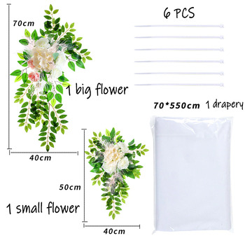 thumb_Chiffon Backdrop Curtain Kit W/ Flower Set - Light Purple