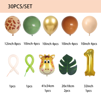 thumb_30pcs - 4th Safari Themed Birthday Set