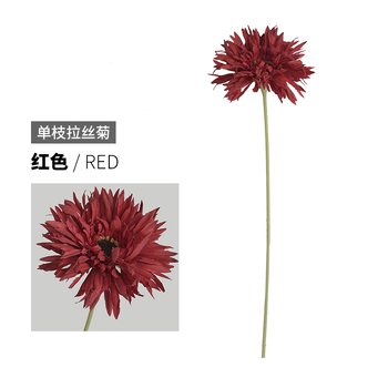 thumb_42cm Chrysanthemum Flower - Red