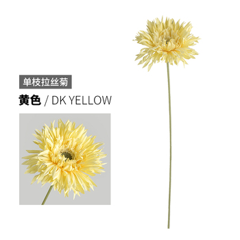 thumb_42cm Chrysanthemum Flower - Yellow