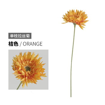 thumb_42cm Chrysanthemum Flower - Orange