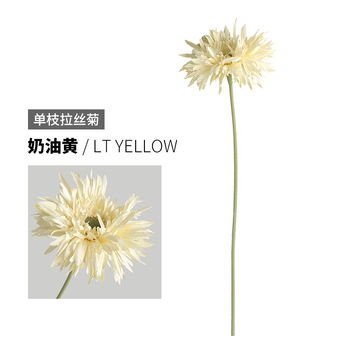 thumb_42cm Chrysanthemum Flower - Cream