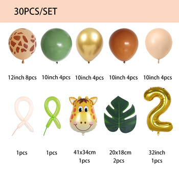 thumb_30pcs - Safari Themed Birthday Set - 1st - 5th Available