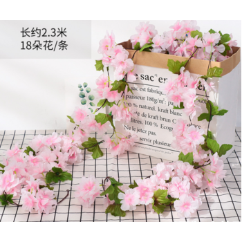 thumb_2.3m Pink Sakura (Cherry Blossom) Garland