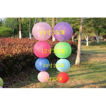 thumb_30cm (12inch) - White Flower Pattern Paper Lantern