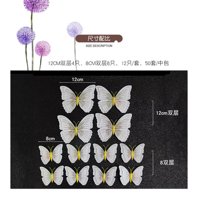 thumb_12pc - 3d Butterflies White Glossy with Glitter Effect - Wall Stickers/magnet/Decorations