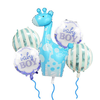 5pc - Baby Boy Shower Balloon Set - Blue