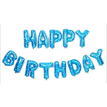 Blue Happy Birthday Foil Balloons - 40cm tall
