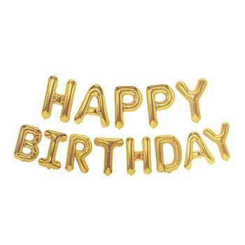 Gold Happy Birthday Foil Balloons - 40cm tall
