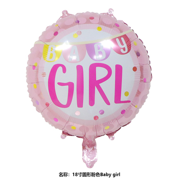 Foil Baby Shower Girl  Balloon -   45cm