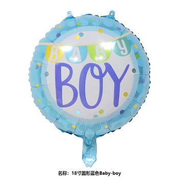 Foil Baby Shower Boy  Balloon -   45cm
