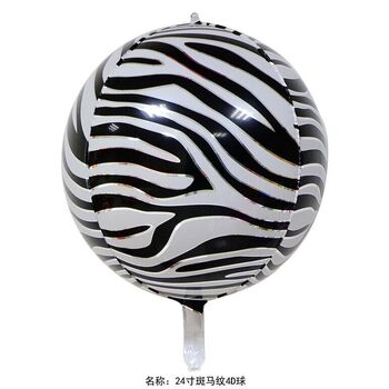 thumb_60cm - 4d Foil Balloon - Zebra Safari  Theme