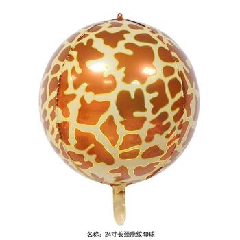 thumb_60cm - 4d Foil Balloon - Giraffe Safari Theme