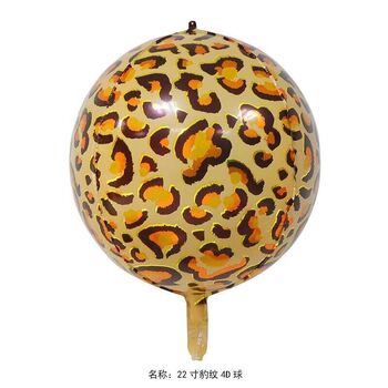 thumb_60cm - 4d Foil Balloon - Leopard Safari Theme
