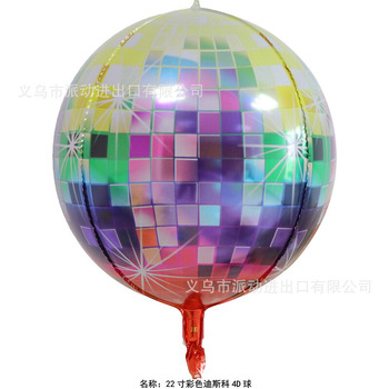 60cm - 4d Foil Balloon - Rainbow Disco Mirror Ball Themed
