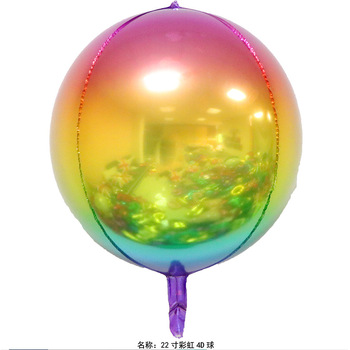 60cm - 4d Foil Balloon - Rainbow Themed