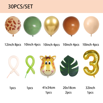 30pcs - 3rd Safari Themed Birthday Set