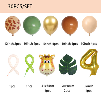 30pcs - 4th Safari Themed Birthday Set