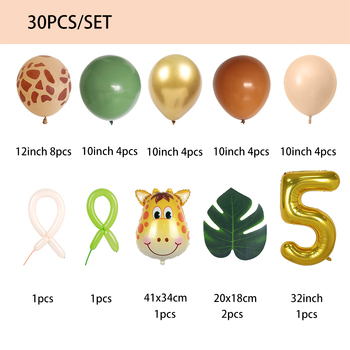30pcs - 5th Safari Themed Birthday Set