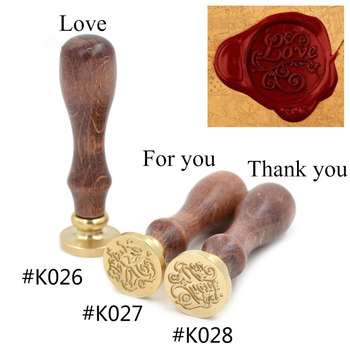 For You - Wax Seal Stamp