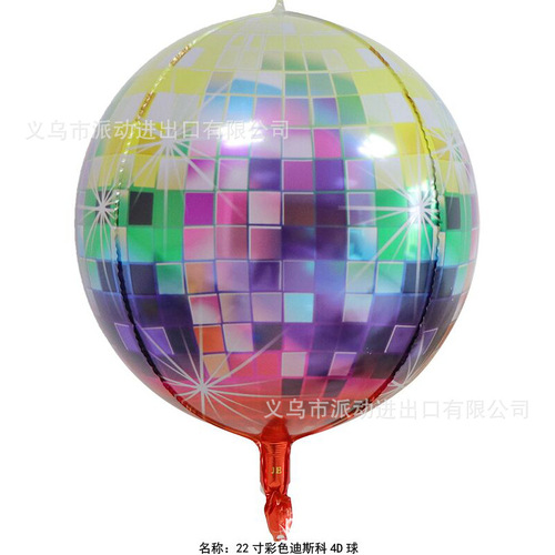 Large View 60cm - 4d Foil Balloon - Rainbow Disco Mirror Ball Themed